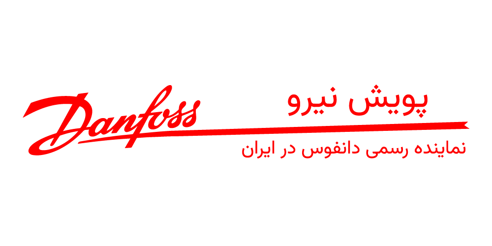 پویش نیرو نماینده رسمی دانفوس در ایران