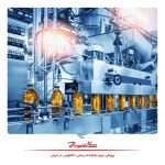 اتوماسیون صنعتی