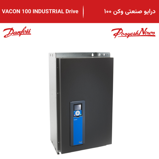 محصول درایو صنعتی وکن VACON 100 INDUSTRIAL