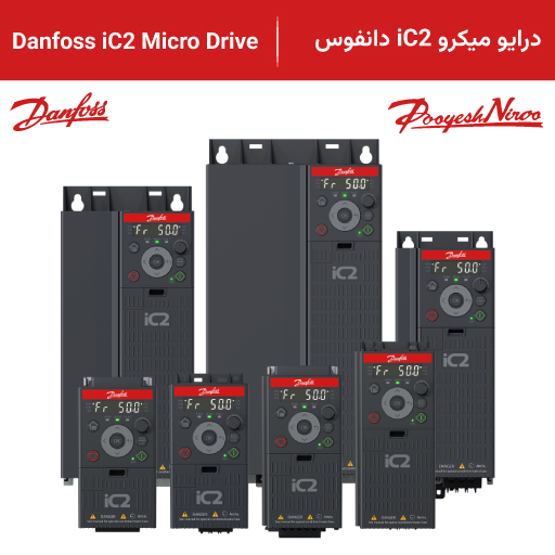 محصول درایو میکرو iC2 دانفوس Danfoss iC2-Micro Drive