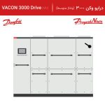 محصول درایو ولتاژ متوسط VACON 3000 درون‌ قاب