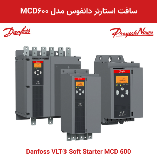محصول سافت استارتر دانفوس مدل MCD 600