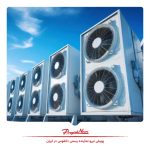 سیستم تهویه مطبوع