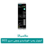 محصول اینورتر پمپ خورشیدی ویچی سری SI22
