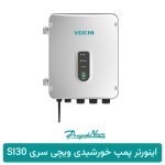 محصول اینورتر پمپ خورشیدی ویچی سری SI30