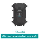 محصول اینورتر پمپ خورشیدی ویچی سری SI32